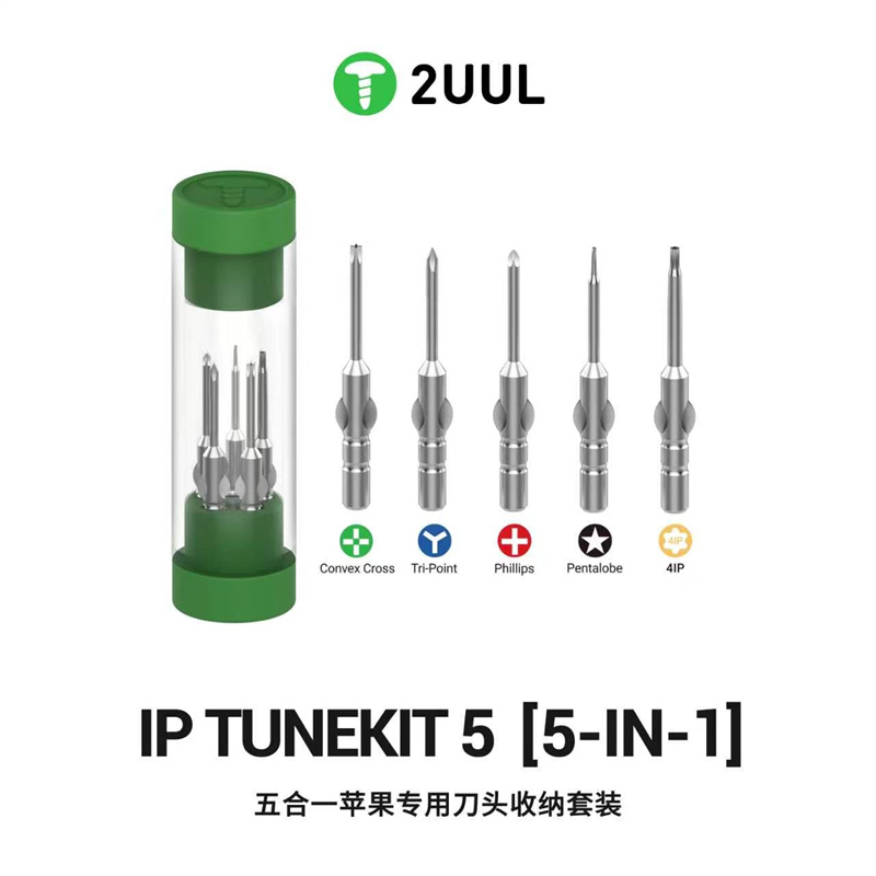 Pentalobe Screwdriver Set - ชุดดอกไขควง 2UUL SD25 IP TUNEKIT 5