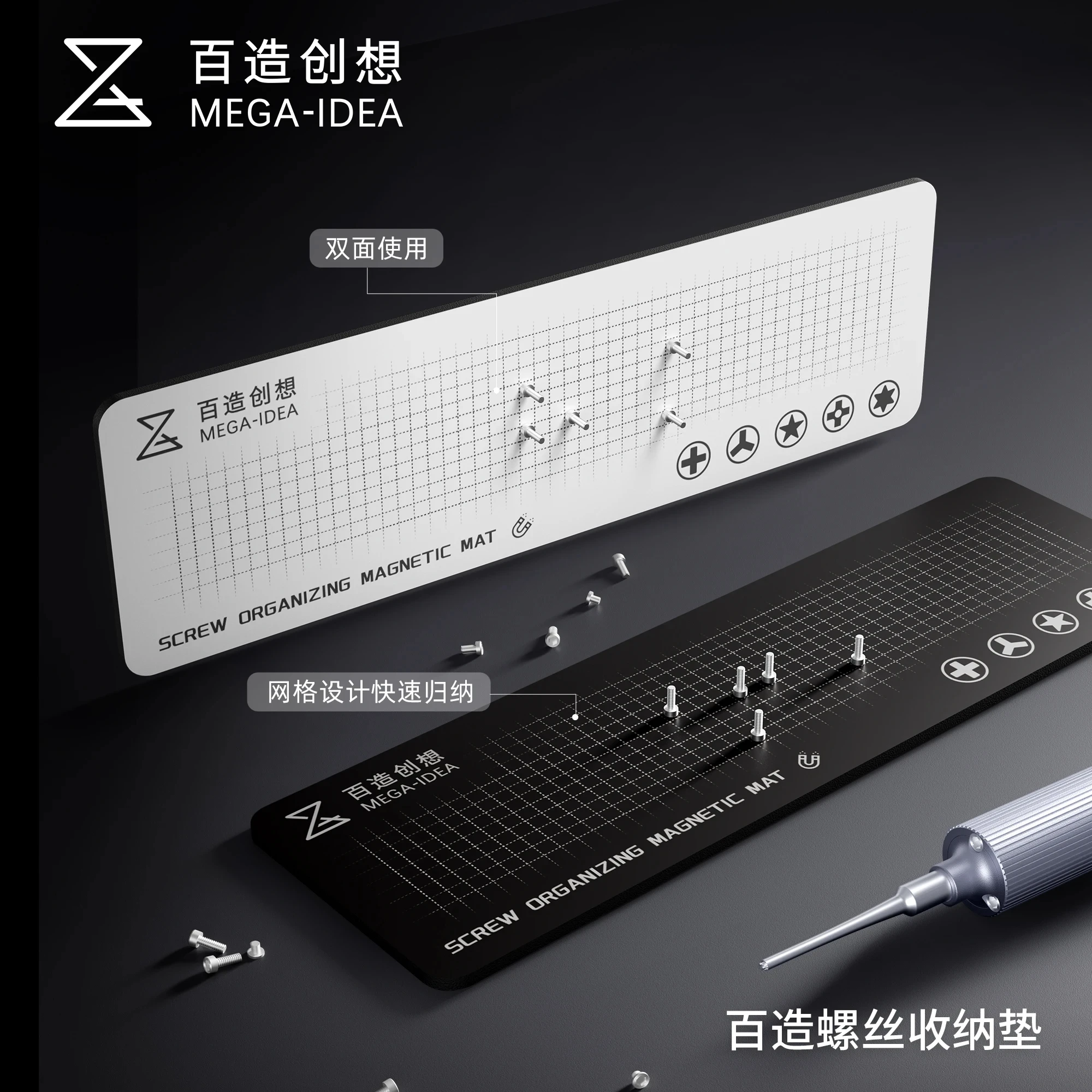 Electronics Repair Center - แผ่นเก็บสกรูแม่เหล็กอเนกประสงค์ Qianli MEGA-IDEA ป้องกันการสูญหายและเลื่อนได้ สำหรับจัดเก็บชิ้นส่วนซ่อมโทรศัพท์มือถือและคอมพิวเตอร์