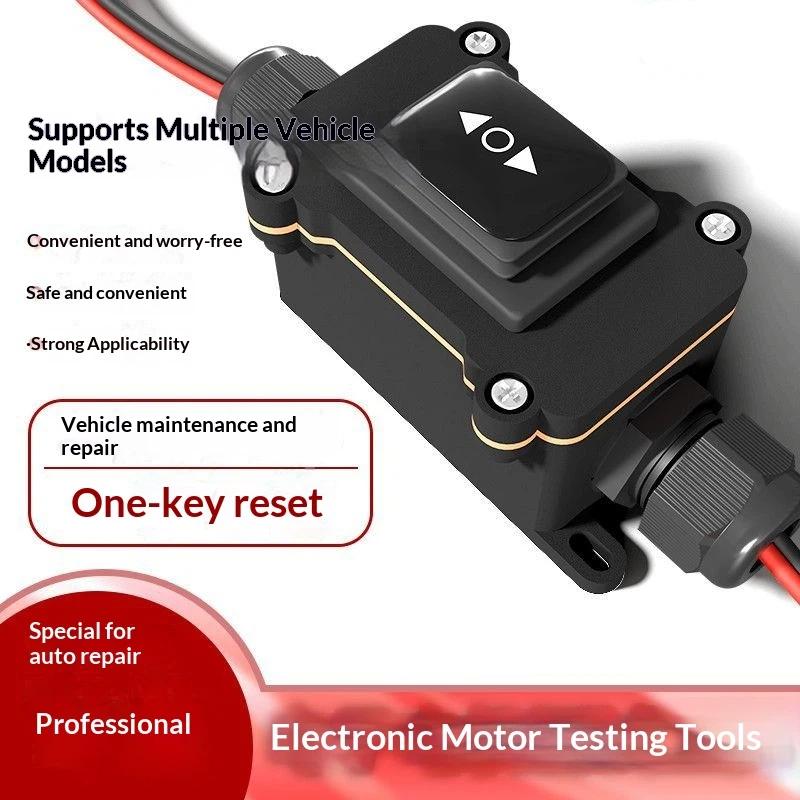 เครื่องมือปลดมอเตอร์คาลิปเปอร์ - Electronics Repair Garage บทวิจารณ์และราคา