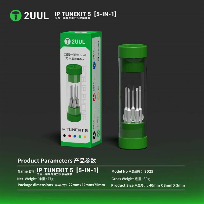 ชุดดอกไขควง 2UUL SD25 IP TUNEK - Pentalobe Screwdriver Set บทวิจารณ์และราคา
