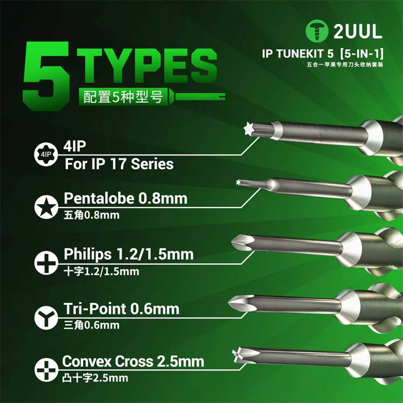 ชุดดอกไขควง 2UUL SD25 IP TUNEK - Pentalobe Screwdriver Set บทวิจารณ์และราคา