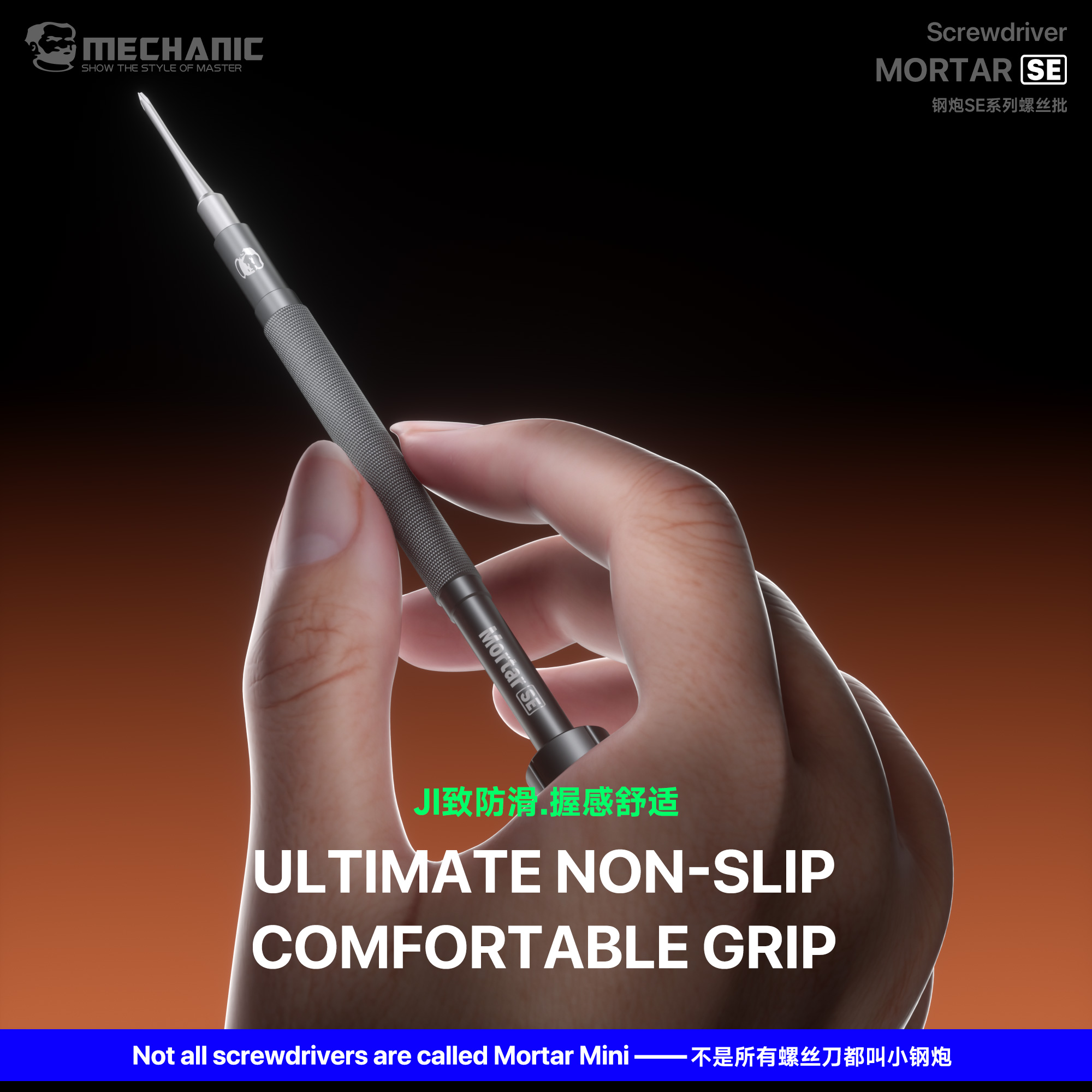 ชุดไขควงแม่เหล็ก MORTAR SE รุ่ - Pentalobe Screwdriver Set บทวิจารณ์และราคา