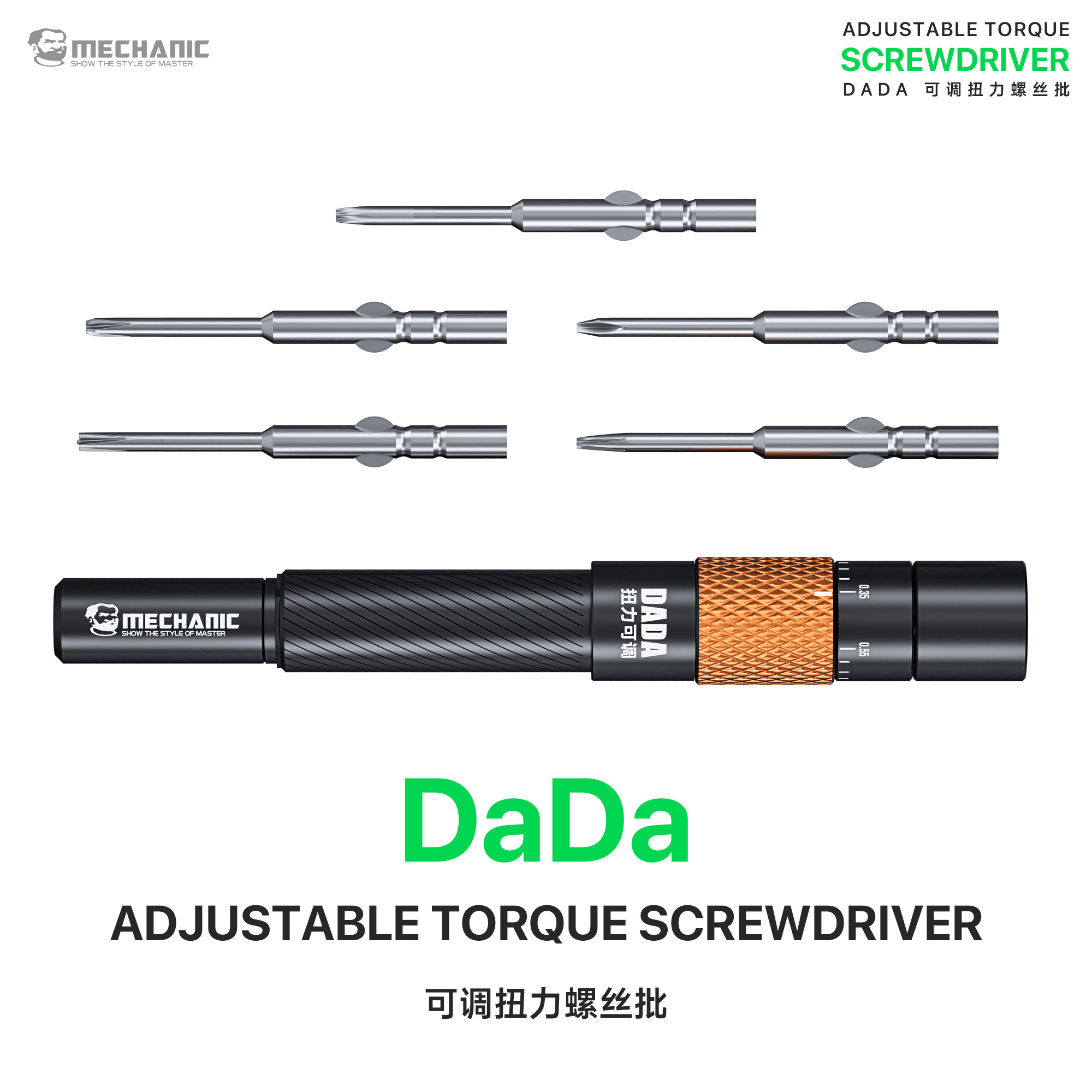 ชุดไขควงซ่อมโทรศัพท์ MECHANIC  - Pentalobe Screwdriver Set บทวิจารณ์และราคา
